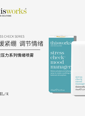 Thisworks英国睡眠喷雾薰衣草香薰快速入睡非褪黑素/精油舒压喷雾