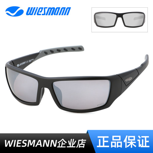Wiesmann户外钓鱼运动偏光太阳镜