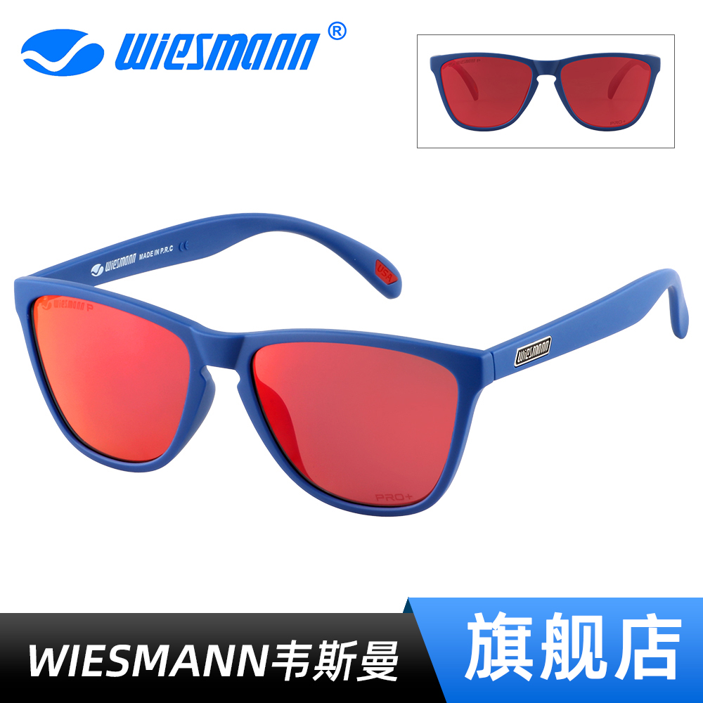Wiesmann韦斯曼开车钓鱼户外休闲男士女士个性偏光太阳镜WSM18818