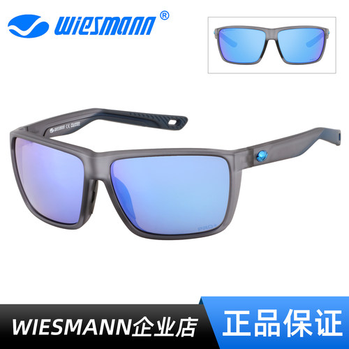 Wiesmann韦斯曼偏光钓鱼太阳镜