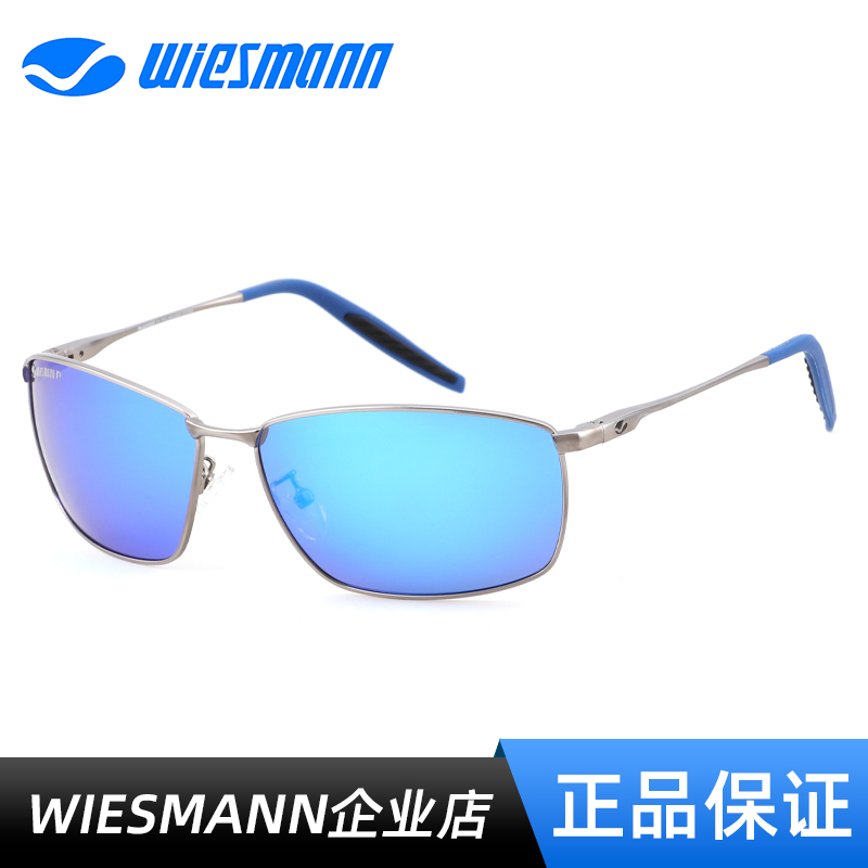 Wiesmann开车眼镜户外休闲钓鱼