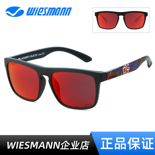 户外路亚台钓钓鱼偏光太阳镜