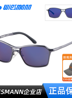 Wiesmann韦斯曼户外路亚钓鱼开车运动休闲偏光太阳镜旗舰WSM28002