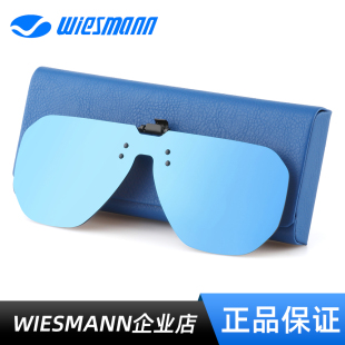 Wiesmann韦斯曼近视偏光一体夹片路亚钓鱼开车旅行户外偏光镜P007