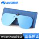 Wiesmann韦斯曼近视偏光一体夹片路亚钓鱼开车旅行户外偏光镜P007