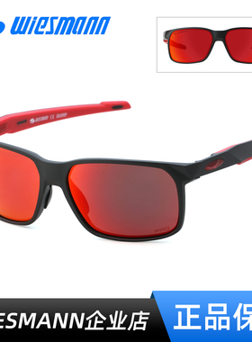 Wiesmann韦斯曼电鳐路亚钓鱼眼镜户外运动开车偏光太阳镜WSM18059