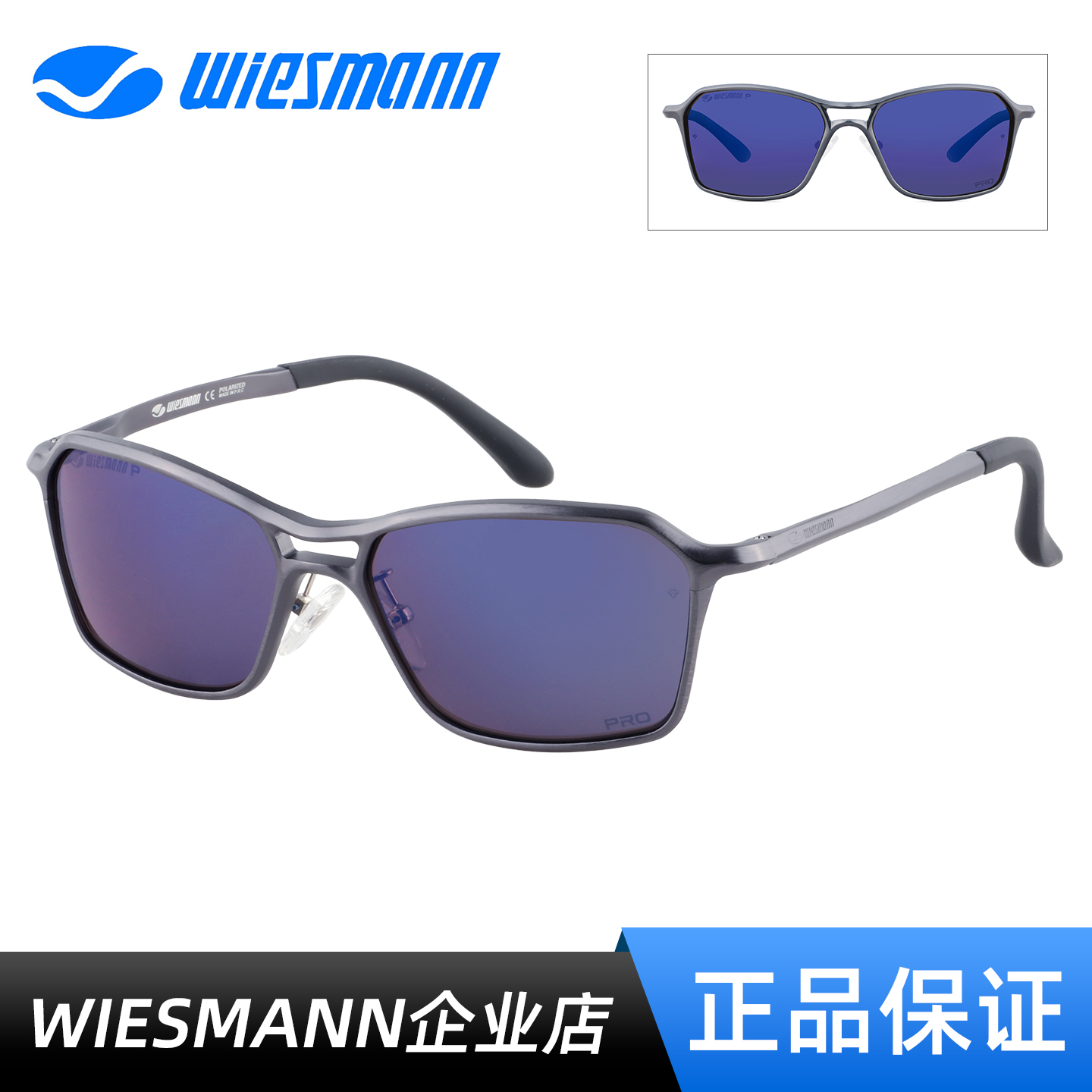 Wiesmann韦斯曼户外路亚钓鱼开车运动休闲偏光太阳镜旗舰WSM28002