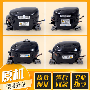 适用美的冰箱美芝变频压缩机DZ120V1Y/V1B/V1F/DZ90V1Q/VFL090CY1
