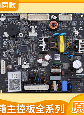 适用海尔冰箱配件0061801189E/K/U/V/T/H/A/D主板电脑板电源板