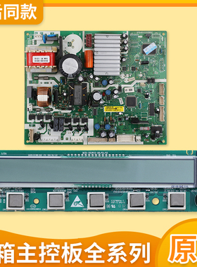 适用海尔冰箱配件0061800035显示板BCD-331WSL/401W电脑板主控板