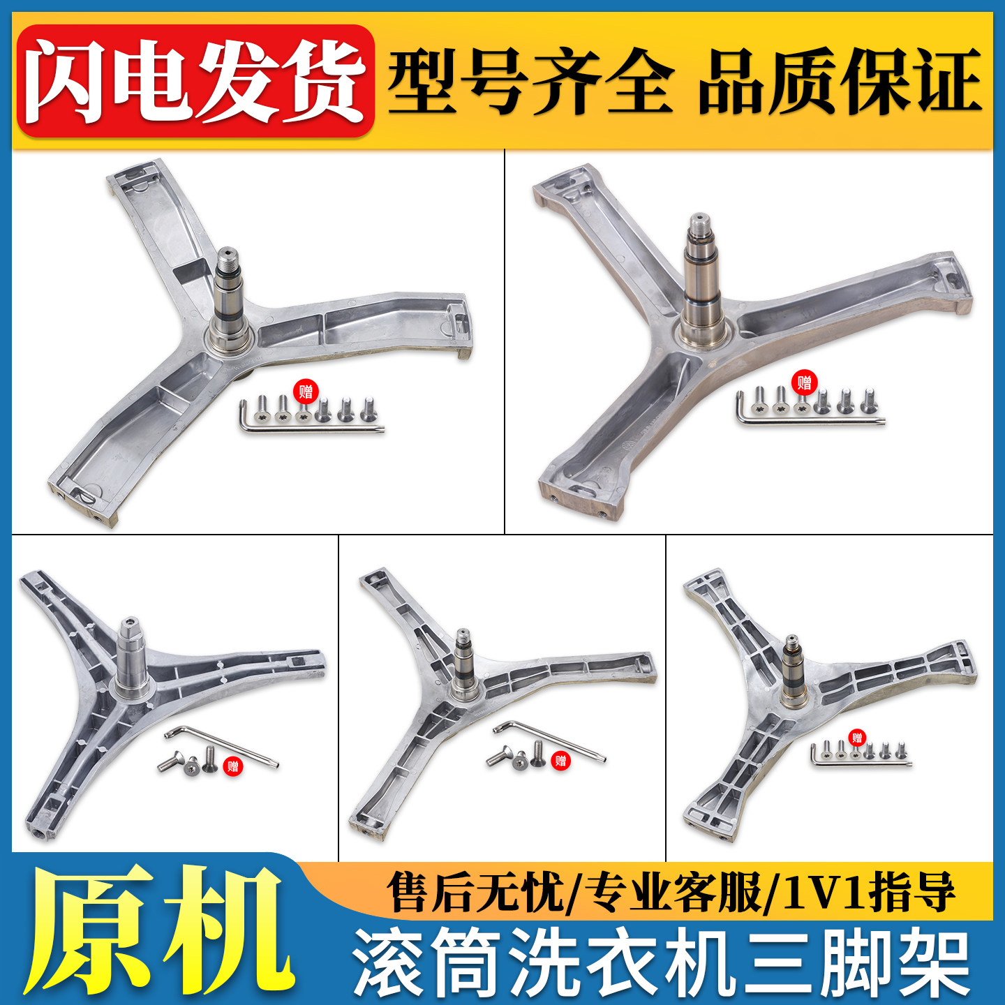 适用松下滚筒洗衣机三脚架法兰轴内筒三角支架轴承密封圈配件大全
