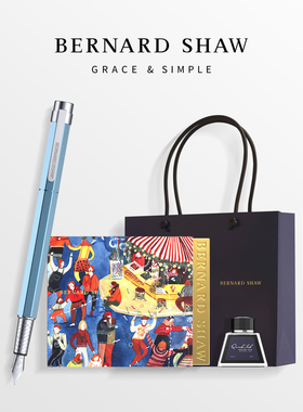 Bernard Shaw萧伯纳限定奇妙之夜墨水礼盒精灵系列钢笔插画特别版套装礼盒高档定制情人节送礼女生专用练字