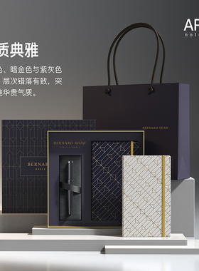萧伯纳钢笔灯塔系列墨水笔APEX笔记本豪华礼盒商务办公男士高档雅致情人节女生礼物定制企业送礼高端教师套装