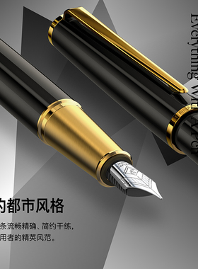 Bernard Shaw/萧伯纳钢笔星耀曜夜黑金墨水笔商务男士高档生日礼物精致送礼刻字定制老师礼品女学生练字专用
