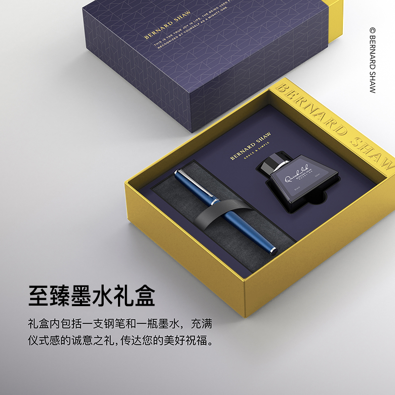 Bernard Shaw/萧伯纳钢笔官方旗舰星耀墨水笔商务男士高档生日礼物复古创意女生款精致送礼刻字定制礼品