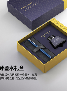 Bernard Shaw/萧伯纳钢笔官方旗舰星耀墨水笔商务男士高档生日礼物复古创意女生款精致送礼刻字定制礼品