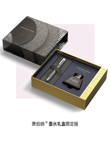 小博纳钢笔精灵墨笔男士高端套装礼品商务情人定制