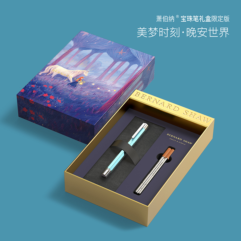 萧伯纳宝珠笔精灵男士商务签字笔