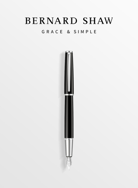 Bernard Shaw/萧伯纳钢笔官方旗舰星耀曜夜黑银墨水笔商务男士高档生日礼物复古创意精致送礼刻字定制礼品笔