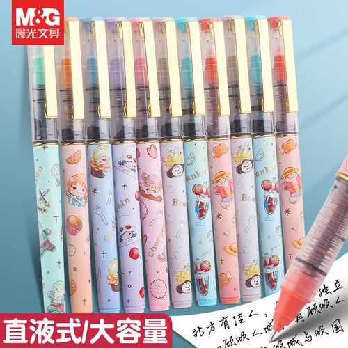 晨光海贼王盲盒笔甜品派对高颜值