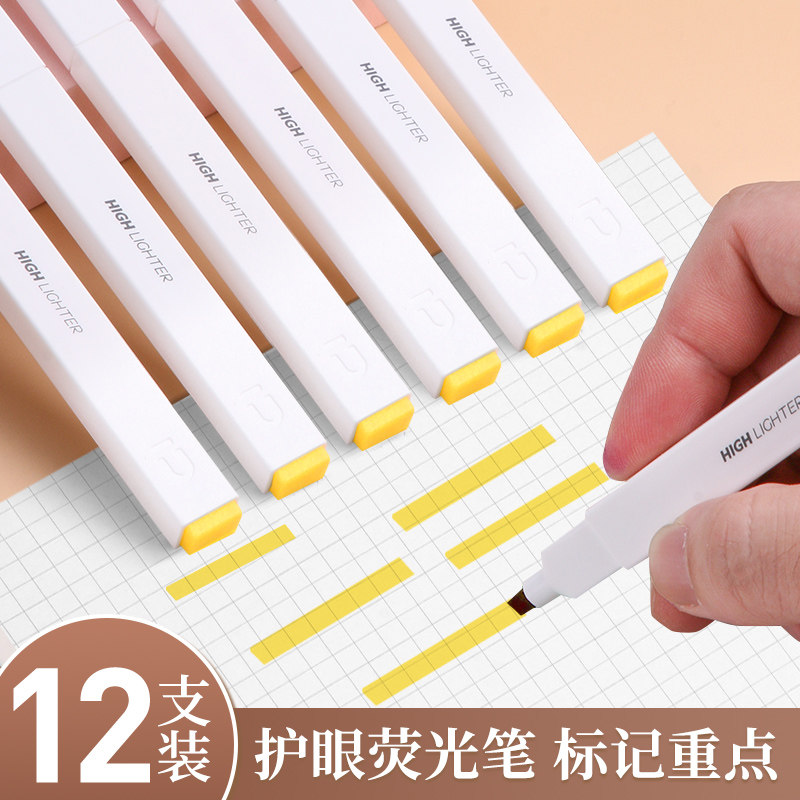 晨光优品浅黄方杆大容量荧光笔图片