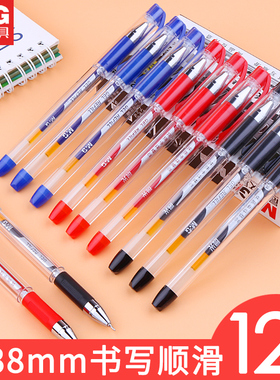 晨光文具K37中性笔0.38mm葫芦头细笔头水笔办公签字笔水性笔记号笔考试笔碳素黑笔财务出纳用细字记账写支票