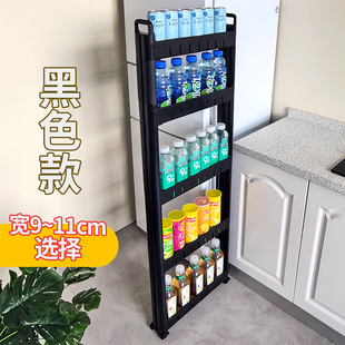 9cm10公分薄柜壁柜门后夹缝置物架超窄缝极窄抽拉式收纳柜窄柜架