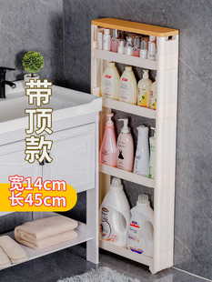 12cm宽公分厘米置物架门后窄架窄缝隙极窄夹缝壁柜窄边收纳柜超窄
