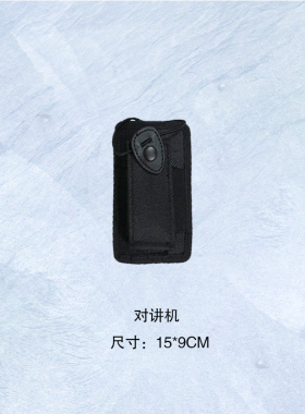 战术腰带八件套对讲机包保安专用腰带