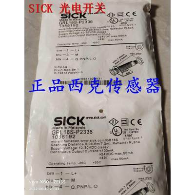 全新原装正品电施克镜反射光1开关VTF8-4P1640 VL81-3F374OQS0SIC