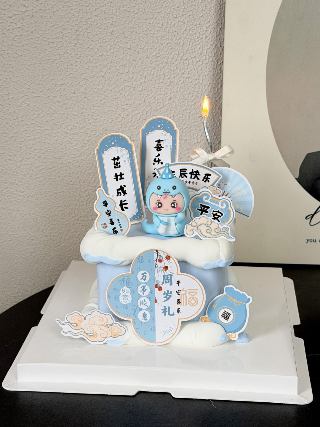 蛇宝宝周岁礼蛋糕装饰卡通生肖蛇摆件满月百天插件生日派对装扮