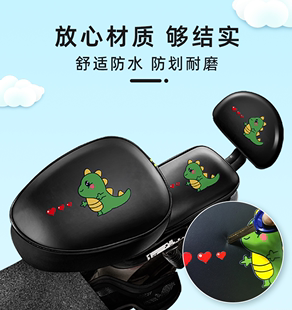 電動(dòng)車座套防水防曬皮革坐墊套雅迪愛(ài)瑪電瓶車通用電車卡通三件套