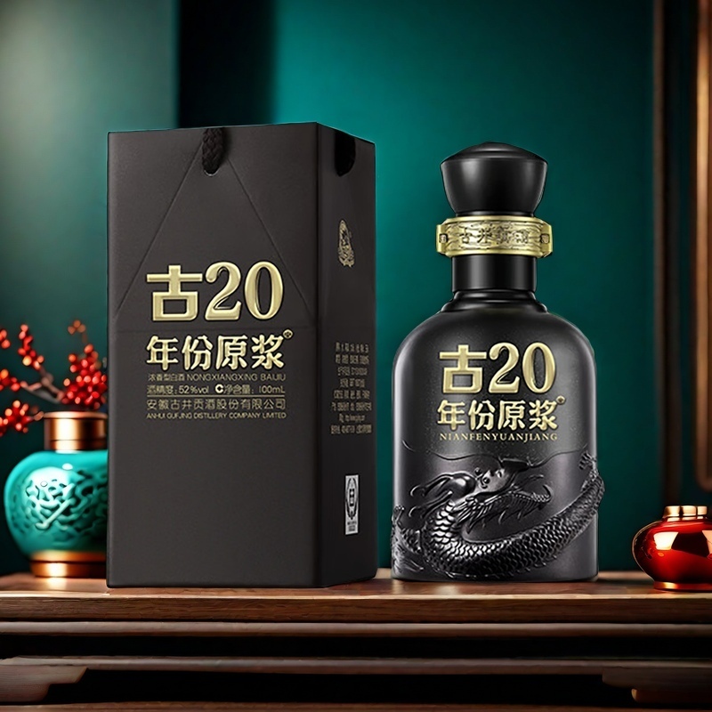 古井贡酒52度古20小酒100ml