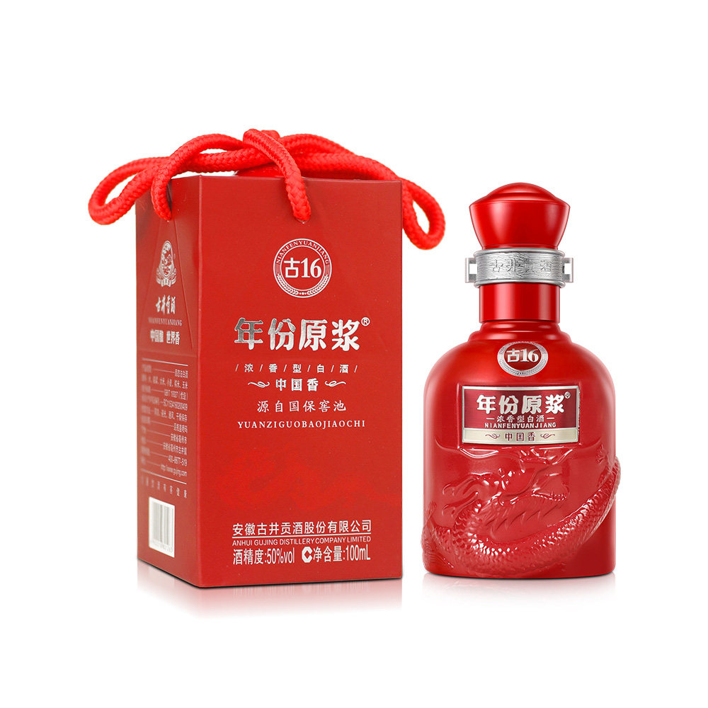 【U先派样】古井贡酒年份原浆 50度古16小酒 100ml*1瓶，不改地址