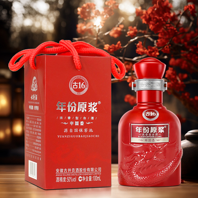 古井贡酒50度古16小酒100ml