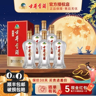 6瓶装 50度500ml 整箱浓香型白酒纯粮食酒送礼酒水 经典 古井贡酒