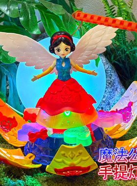 冰雪炫舞公主手提灯笼中秋节礼物