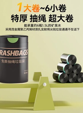 抽绳垃圾袋家用加厚手提式免撕款厨房清洁袋黑色大号办公室塑料袋