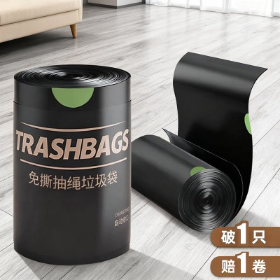 抽绳垃圾袋加厚手提式免撕款