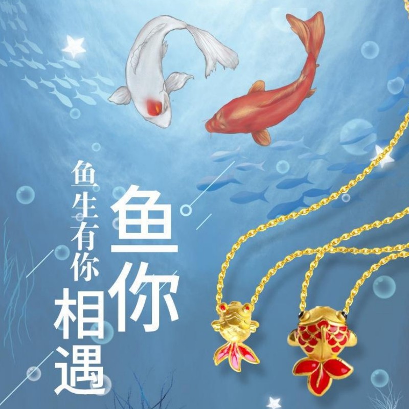 9999黄金锦鲤项链吊坠足金金鱼转运珠纯金颈链女3d硬金小挂坠单坠
