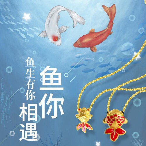 足金9999锦鲤吊坠黄金项链小金鱼