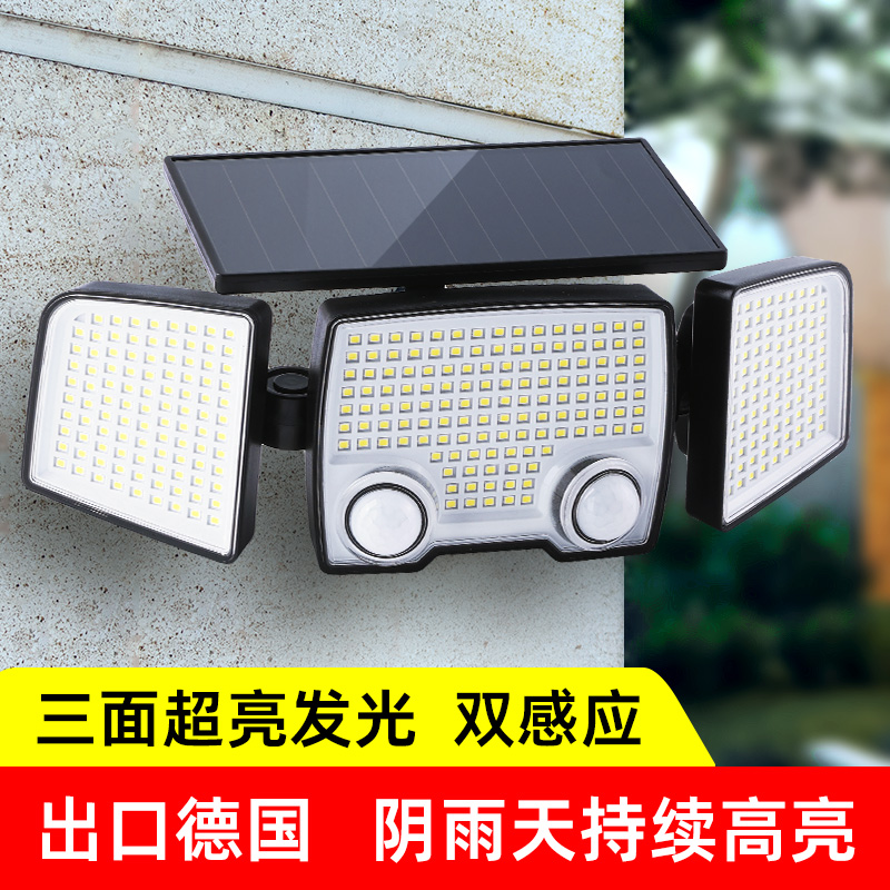 UME太阳能双头感应路灯照明led灯