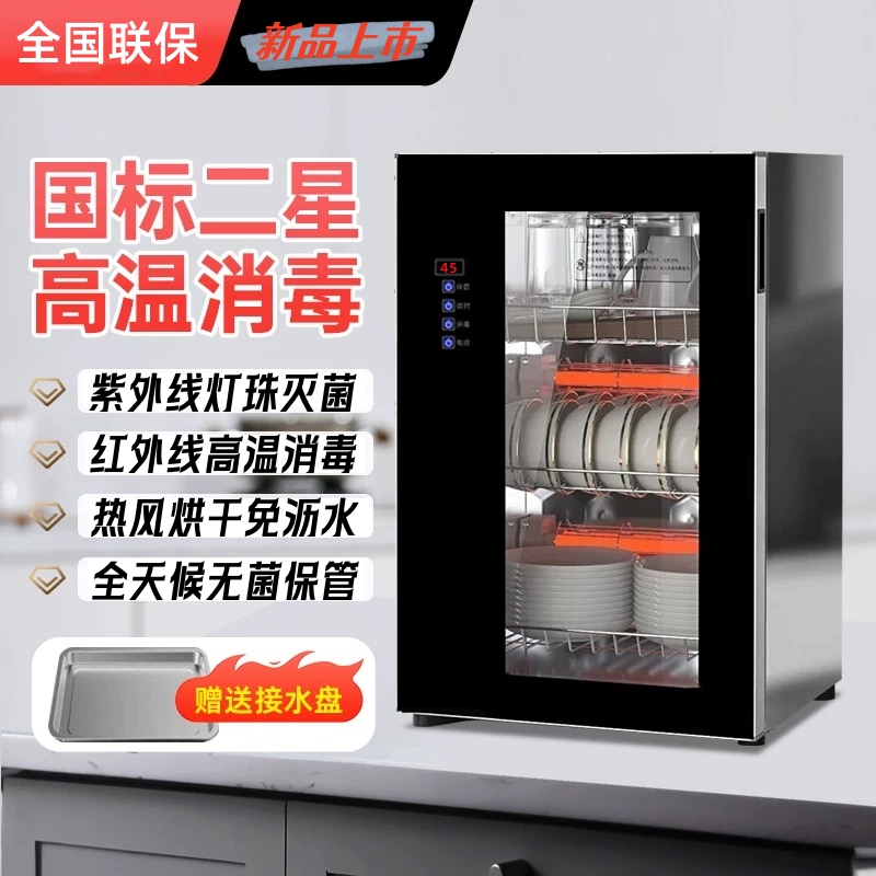 RELEASEPAD免沥水消毒柜家用小型台式不锈钢高温热风烘干消毒碗柜