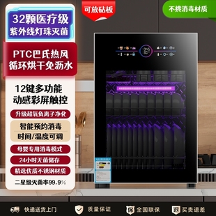 德国RELEASEPAD消毒柜家用小型台式不锈钢高温热风免沥水消毒碗柜