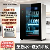 德国RELEASEPAD不锈钢消毒柜免沥水家用小型台式 高温烘干消毒碗柜