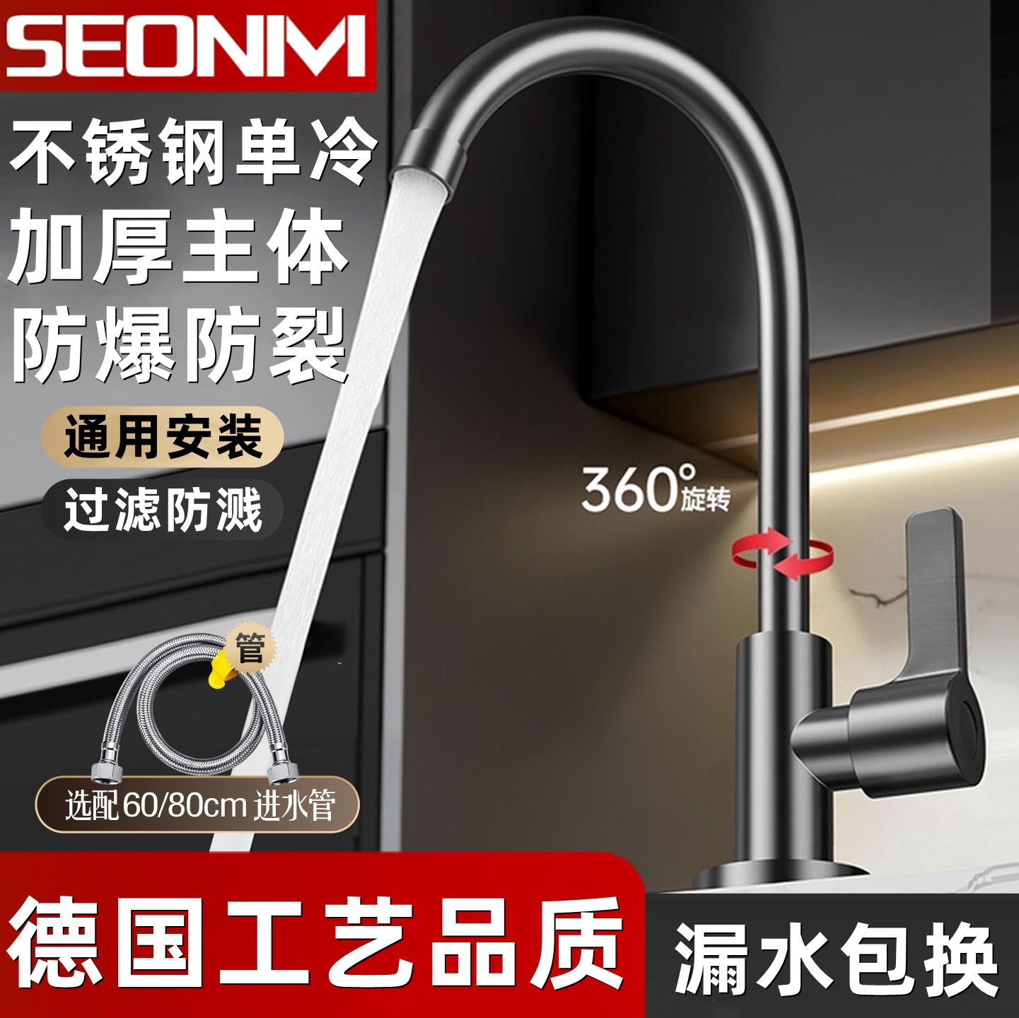不锈钢厨房水龙头洗菜盆水槽万向冷热水家用滚珠洗手池单冷水龙头