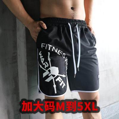 Short Pants Plussize Summer Men For Shorts Clothes Bottom