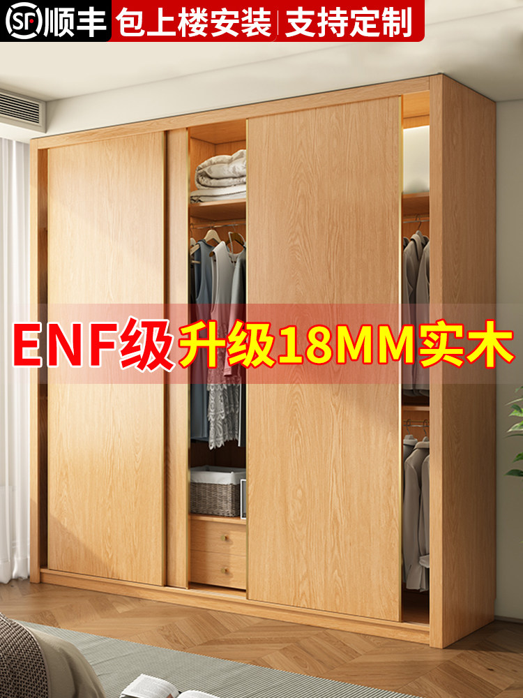 定制衣柜家用卧室全实木2025新款爆款出租房推拉门儿童小户型衣橱