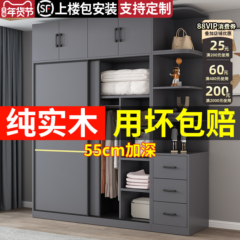 衣柜家用卧室实木生态板柜子推拉门儿童大衣橱出租房用衣柜经济型
