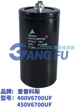 爱普科斯全新原装 400V6700UF铝电解电容器B43740-S9678-M1变频器